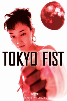 Tôkyô fisuto (1995) poster