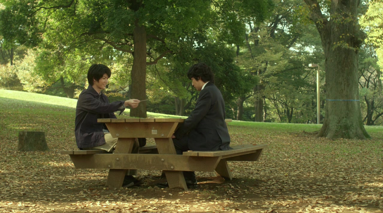 Tôkyô kôen screenshot 1