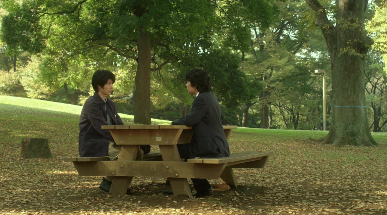 Tôkyô kôen screenshot 2