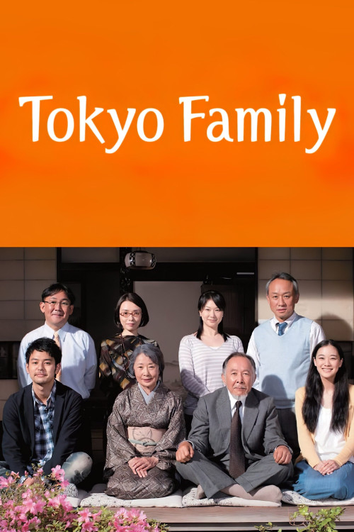 Tôkyô kazoku (2013) poster