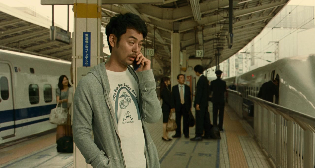 Tôkyô kazoku screenshot 2