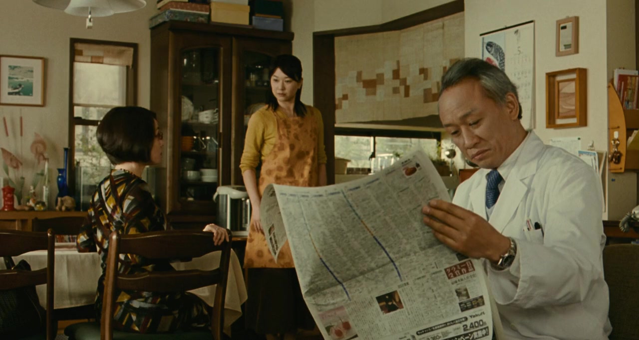 Tôkyô kazoku screenshot 3