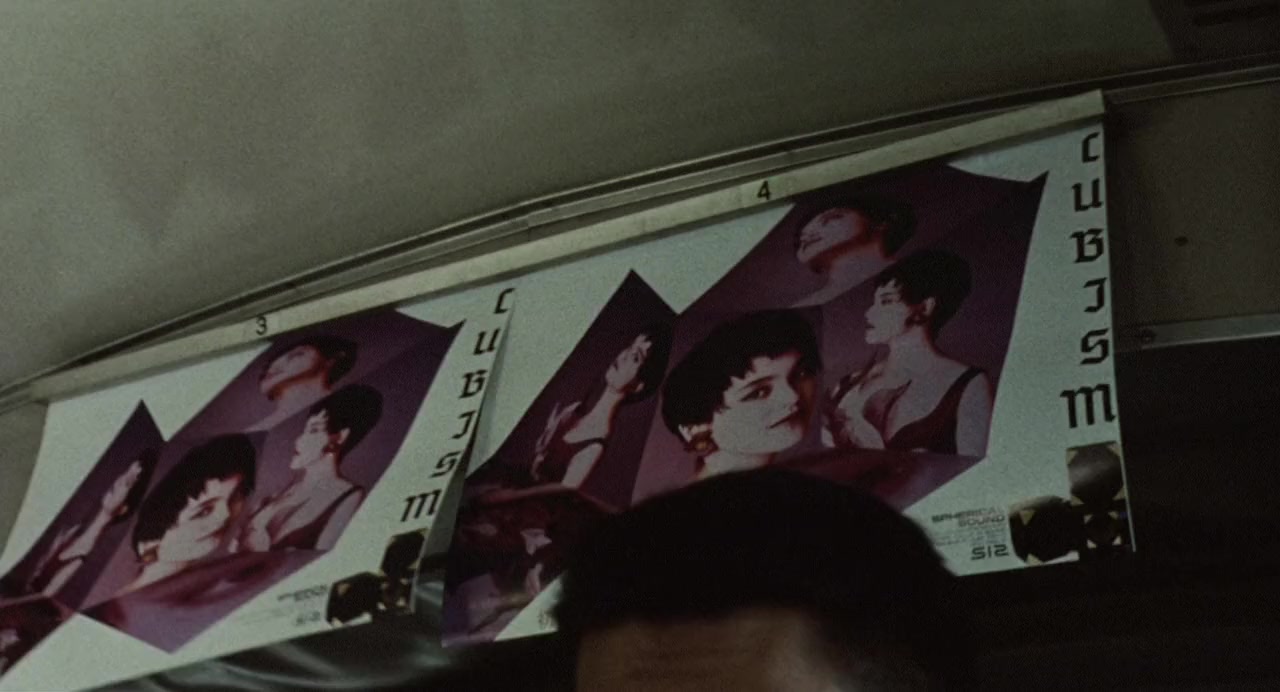 Tôkyô jôkû irasshaimase screenshot 3