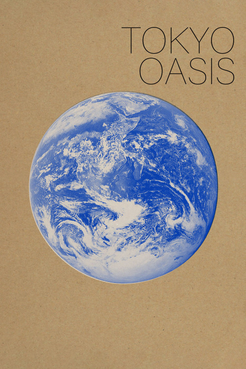 Tôkyô oashisu (2011) poster