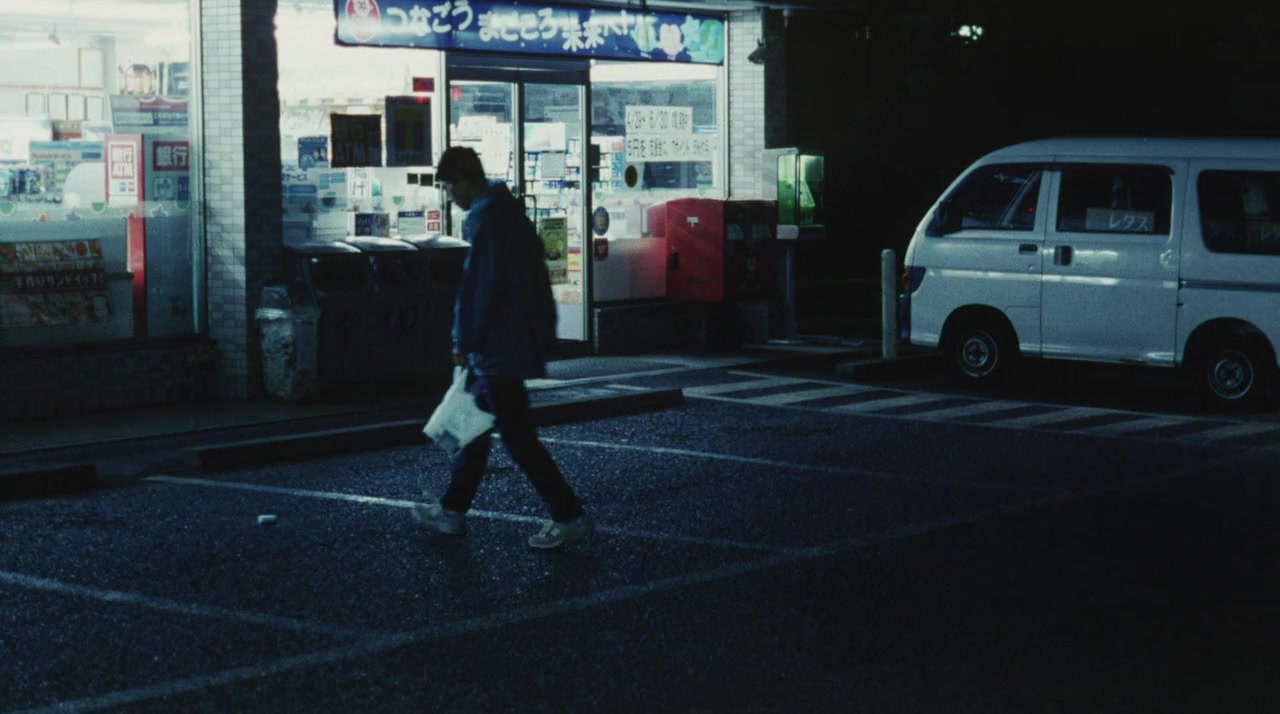 Tôkyô oashisu screenshot 2