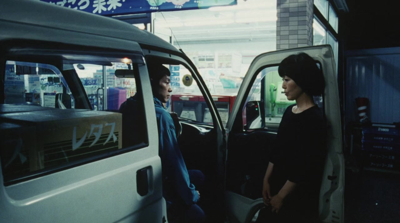 Tôkyô oashisu screenshot 3