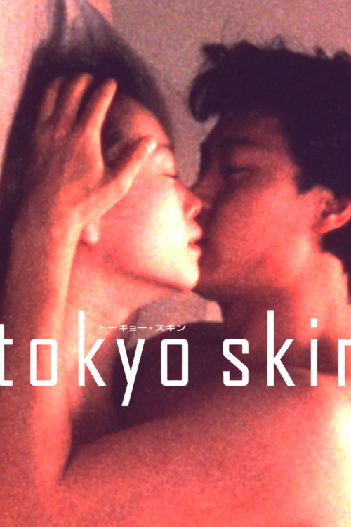 Tokyo Skin (1996) poster