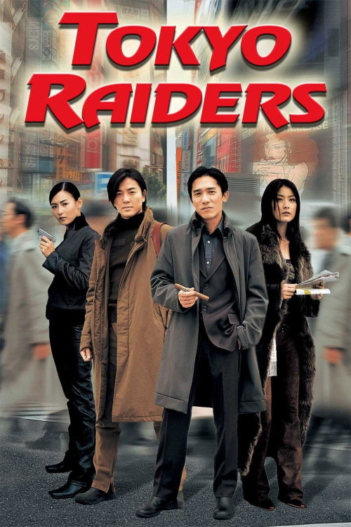 Dong jing gong lüe (2000) poster