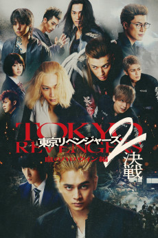 Tôkyô Ribenjâzu 2 Chi no Harowin-hen Kessen (2023) poster