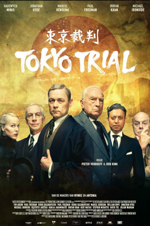 Tokyo Trial (2017) poster