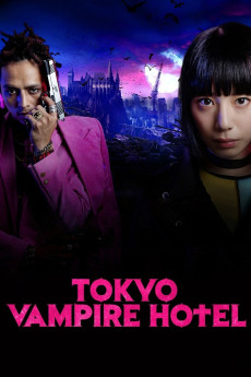 Tôkyô banpaia hoteru: Eiga-ban (2017) poster