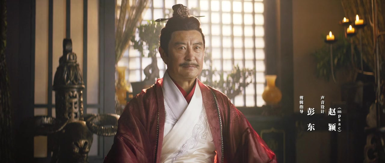 Bao Qing Tian: Gui Mu Kong Guan screenshot 2
