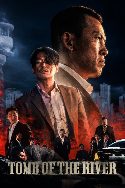 Gangneung (2021) poster
