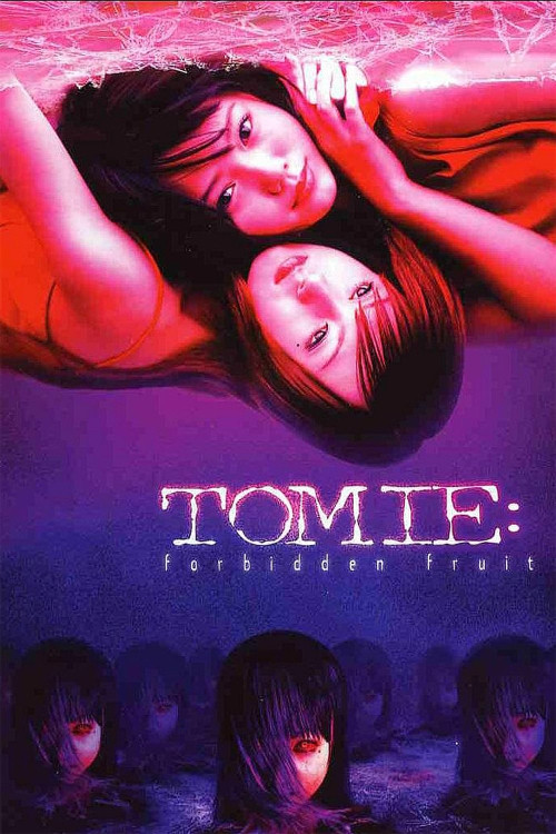 Tomie: Saishuu-shô - kindan no kajitsu (2002) poster