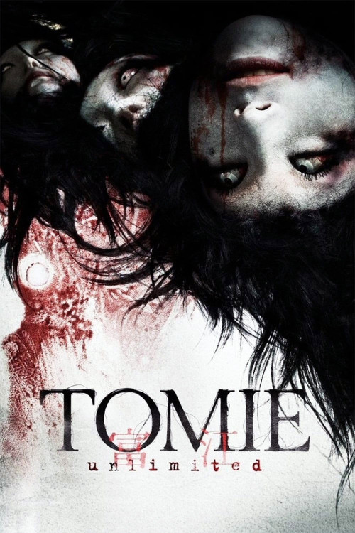 Tomie: Anrimiteddo (2011) poster