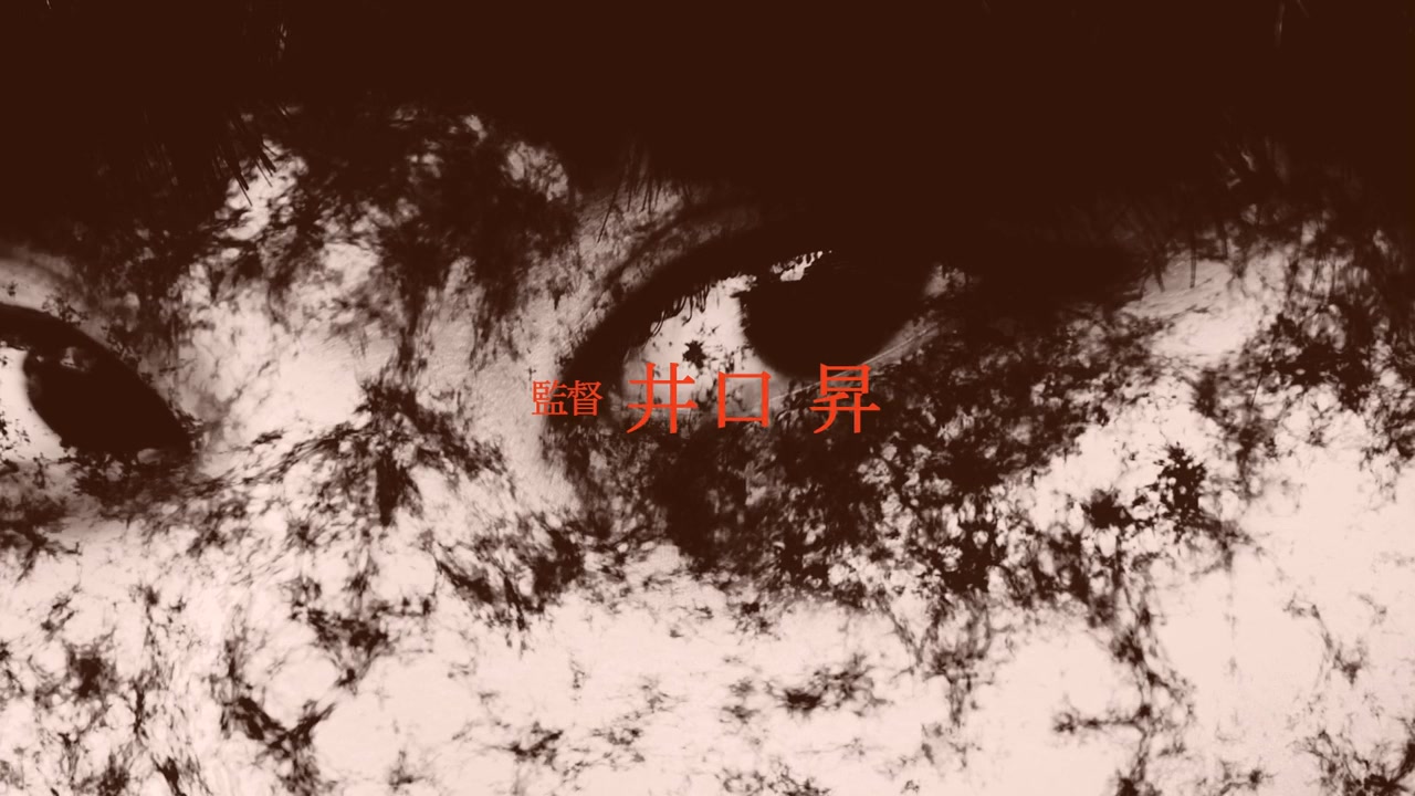 Tomie: Anrimiteddo screenshot 1