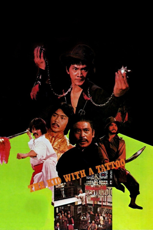 Tong tian xiao zi gong qiang ke (1980) poster