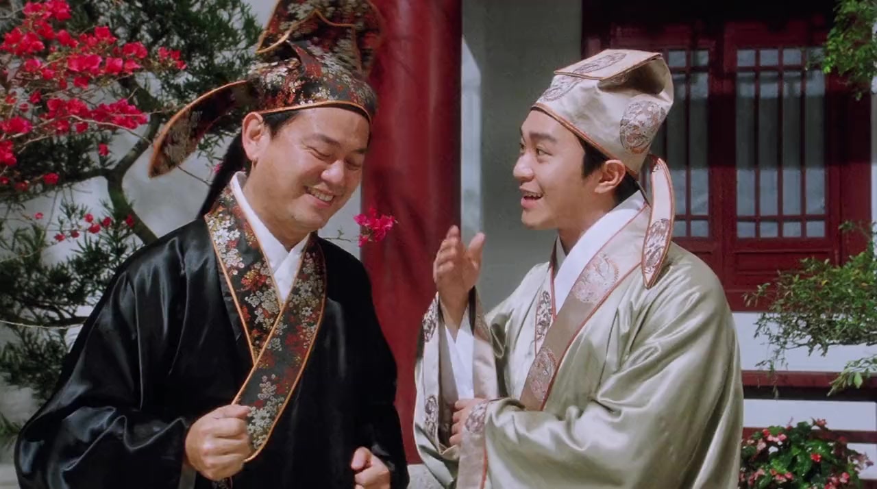 Tong Pak Foo dim Chau Heung screenshot 3