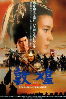 Tonkô (1988) poster