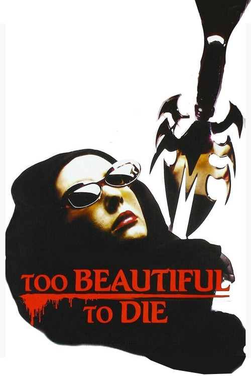 Sotto il vestito niente II (1988) poster