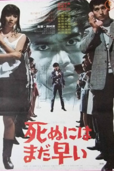 Shinu ni wa Mada Hayai (1969) poster