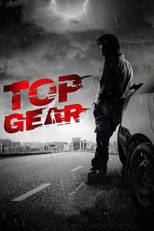 Top Gear (2022) poster