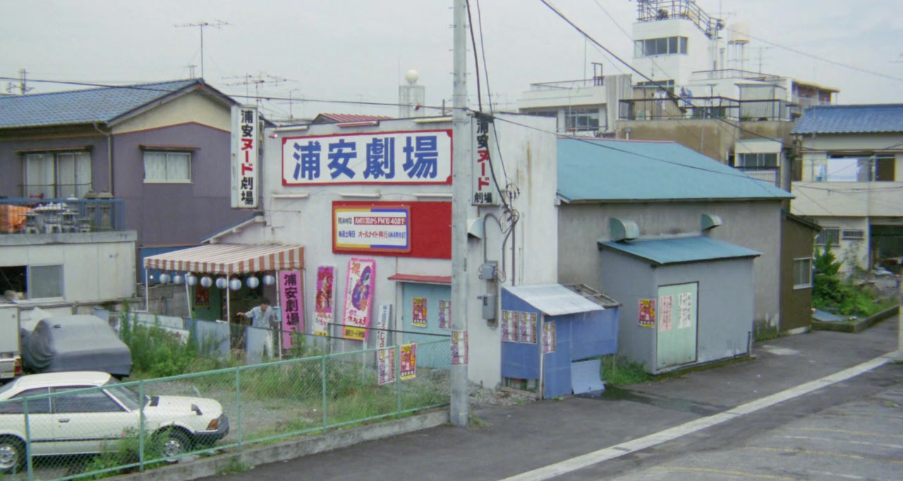 (Hon) uwasa no sutorippâ screenshot 1