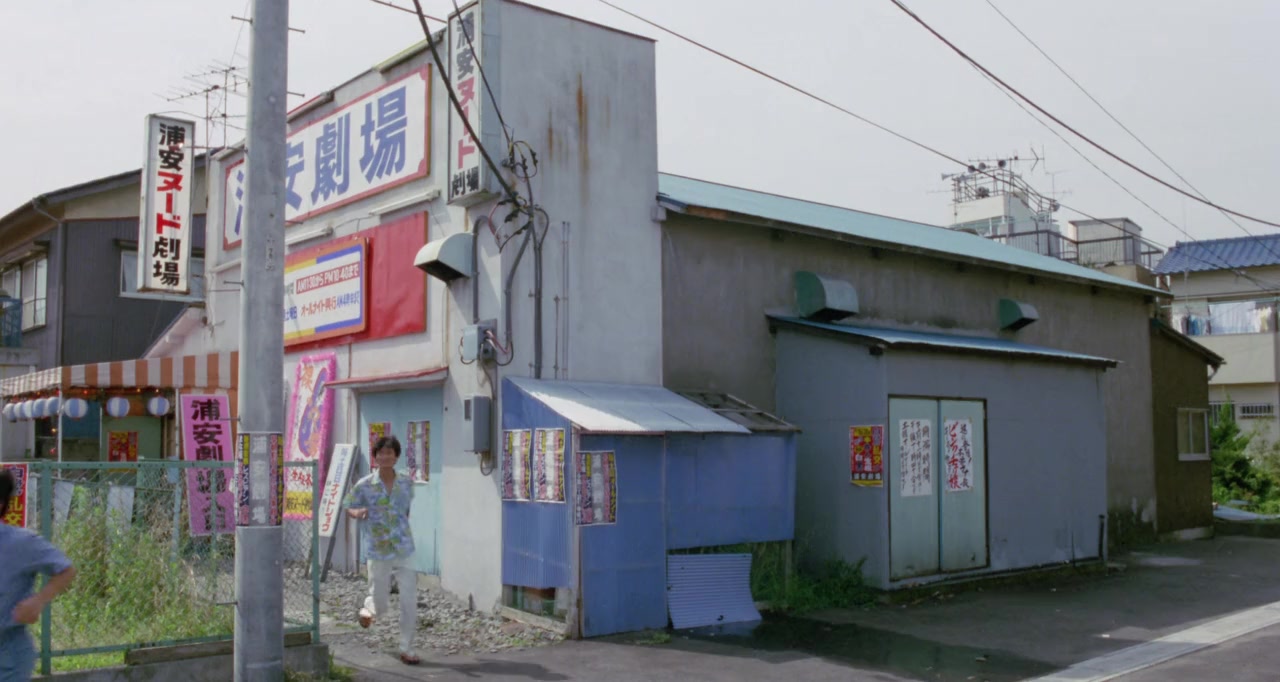 (Hon) uwasa no sutorippâ screenshot 3
