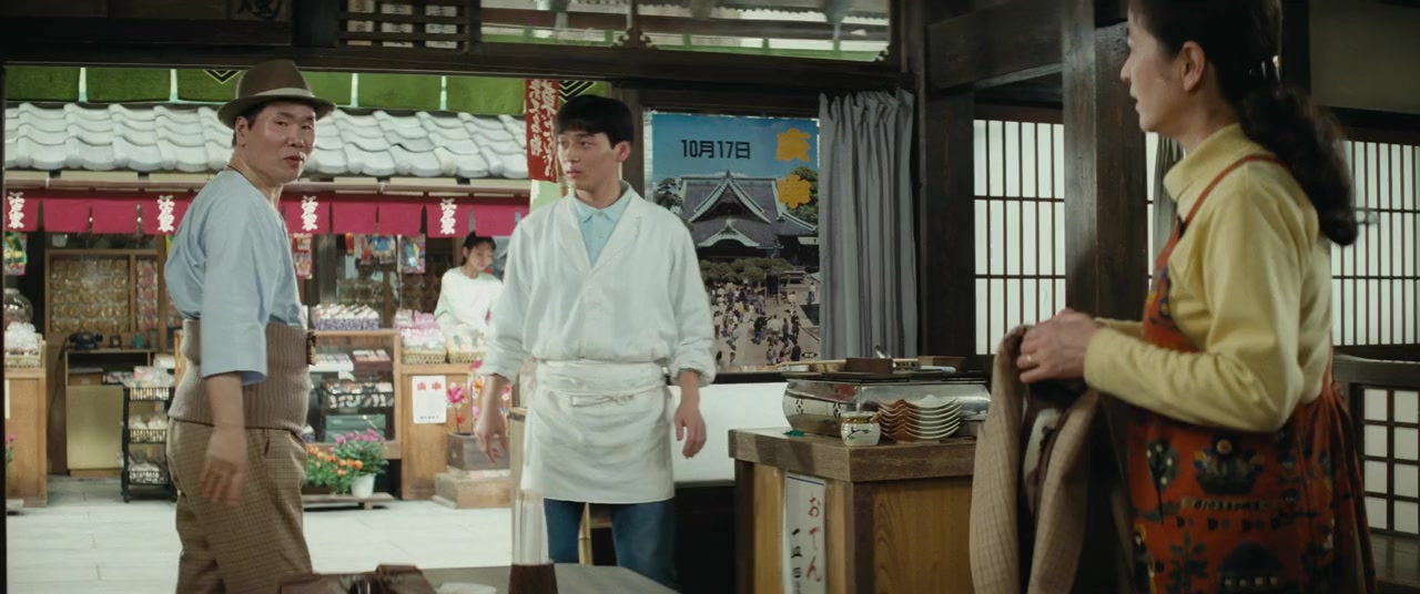 Otoko wa tsurai yo: Torajiro no kokuhaku screenshot 3