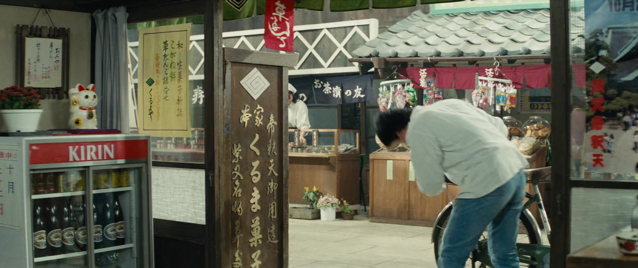 Otoko wa tsurai yo: Torajiro no kyuujitsu screenshot 2
