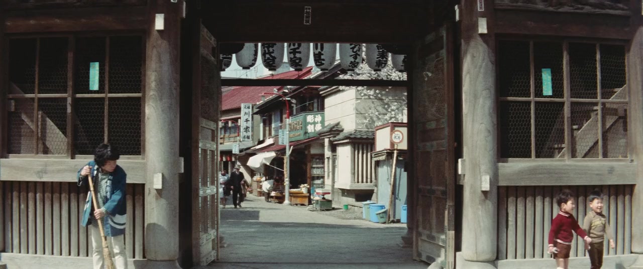 Otoko wa tsurai yo: Funto hen screenshot 1