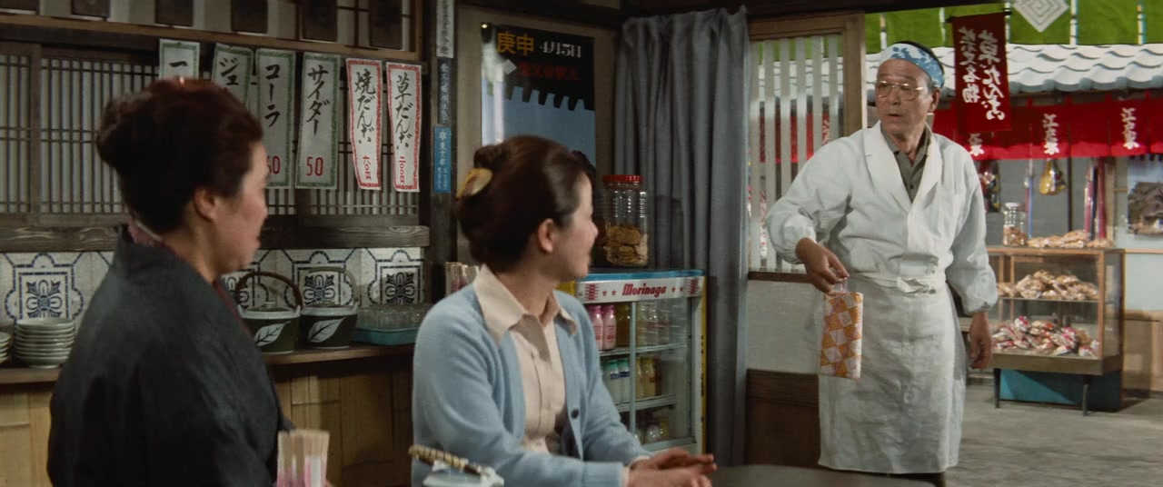 Otoko wa tsurai yo: Funto hen screenshot 3