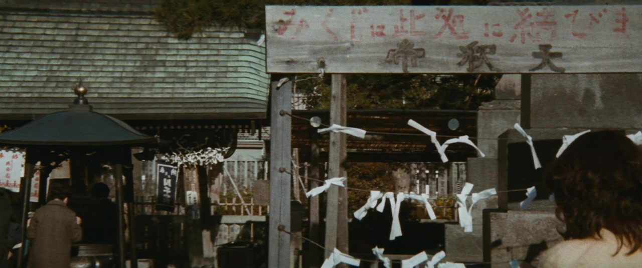 Otoko wa tsurai yo: Katsushika risshi hen screenshot 3