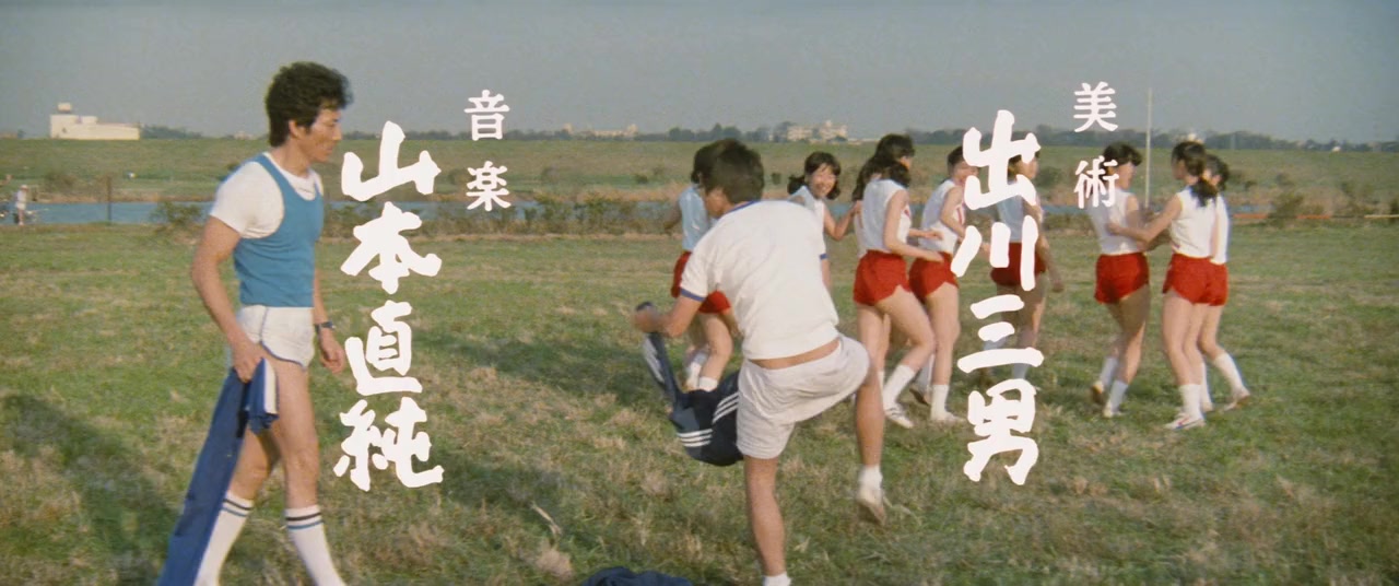 Otoko wa tsurai yo: Torajirô haru no yume screenshot 2