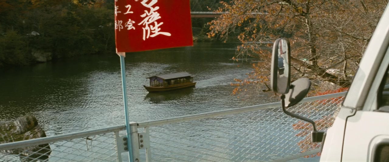 Otoko wa tsurai yo: Shibamata yori ai wo komete screenshot 2