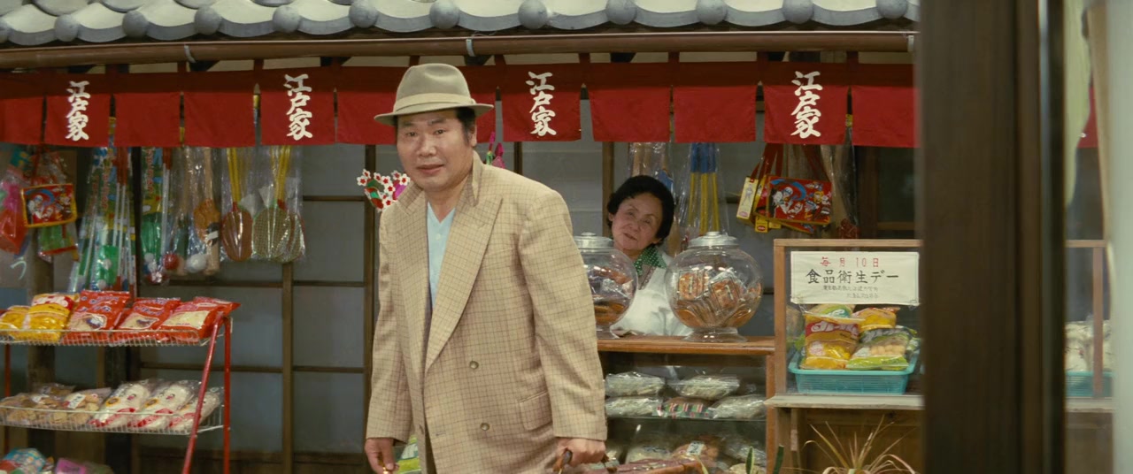 Otoko wa tsurai yo: Torajiro kamifusen screenshot 2
