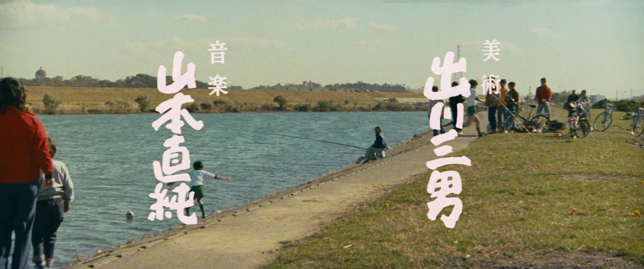 Otoko wa tsurai yo: Torajiro kamifusen screenshot 3