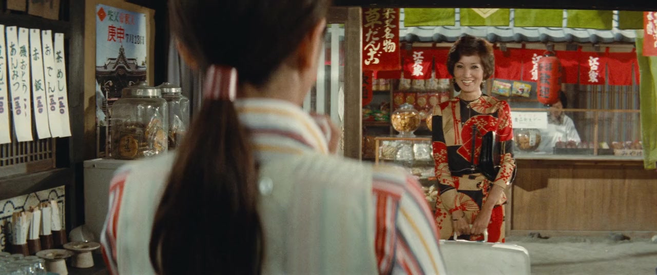 Otoko wa tsurai yo: Torajiro aiaigasa screenshot 3