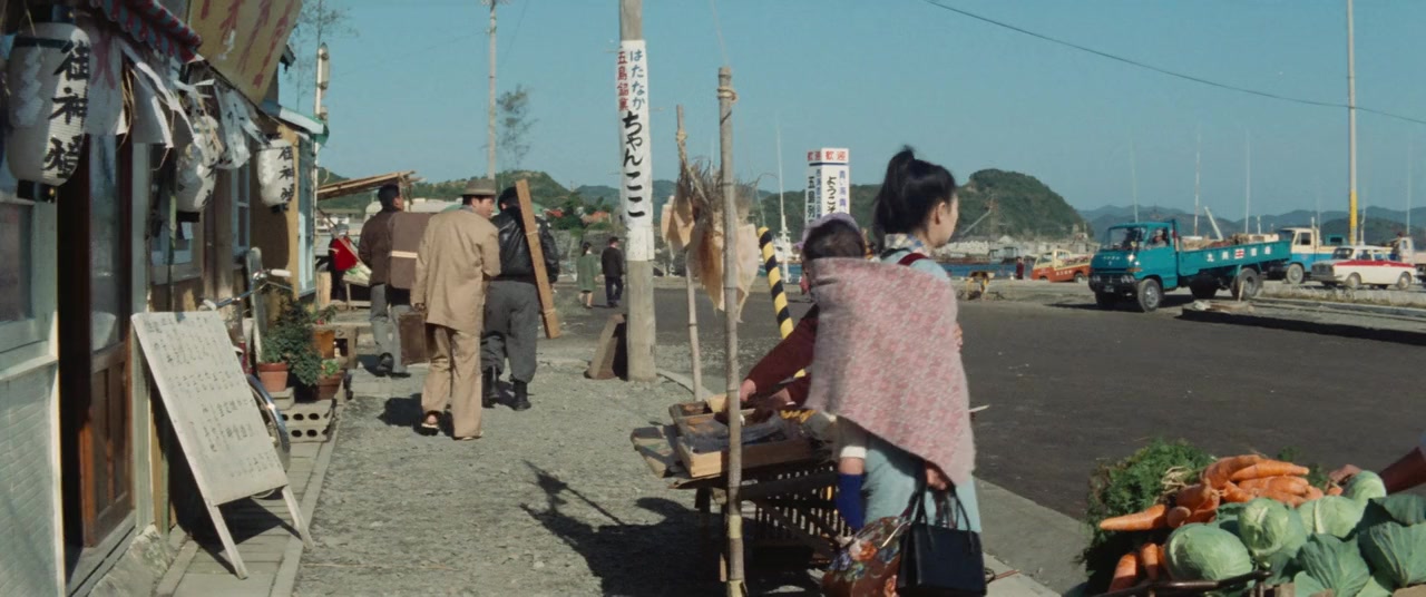 Otoko wa tsurai yo: Junjô hen screenshot 1