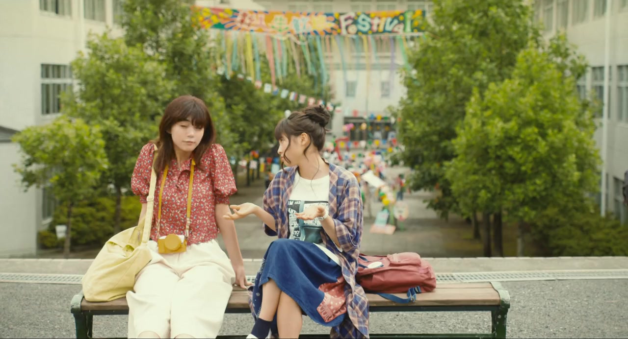 Tori gâru! screenshot 1