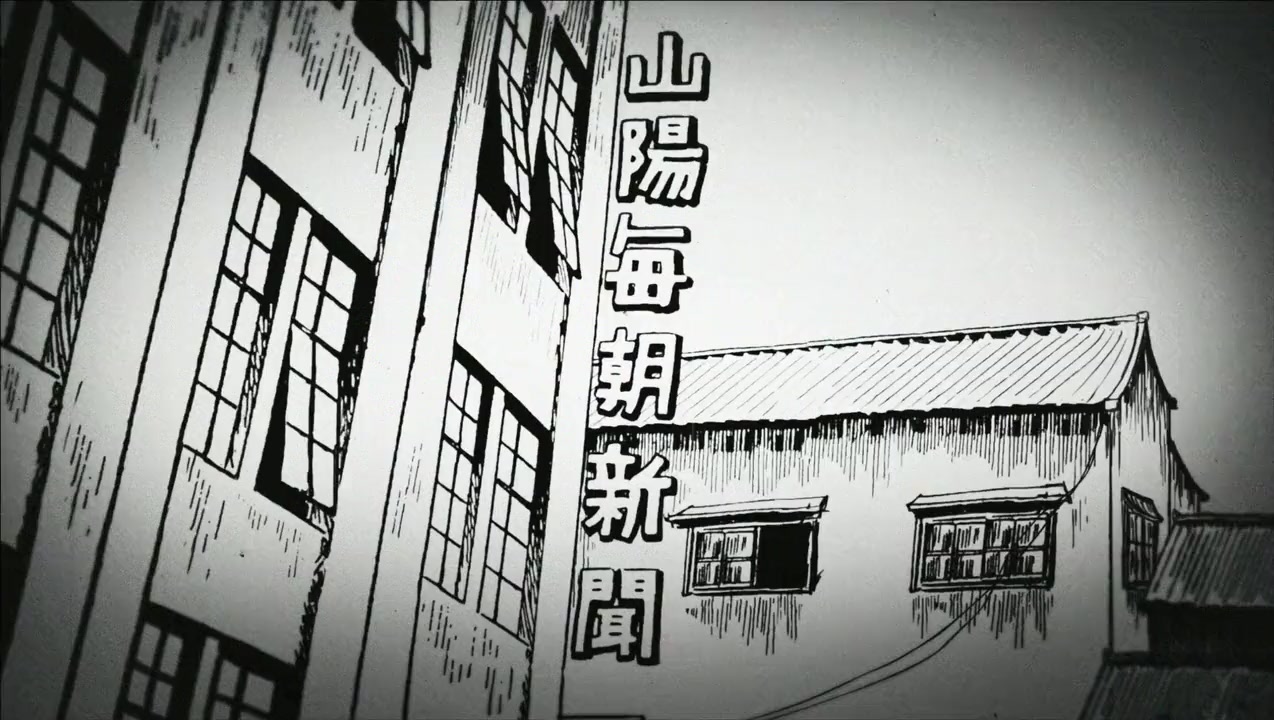 Tatsumi screenshot 3