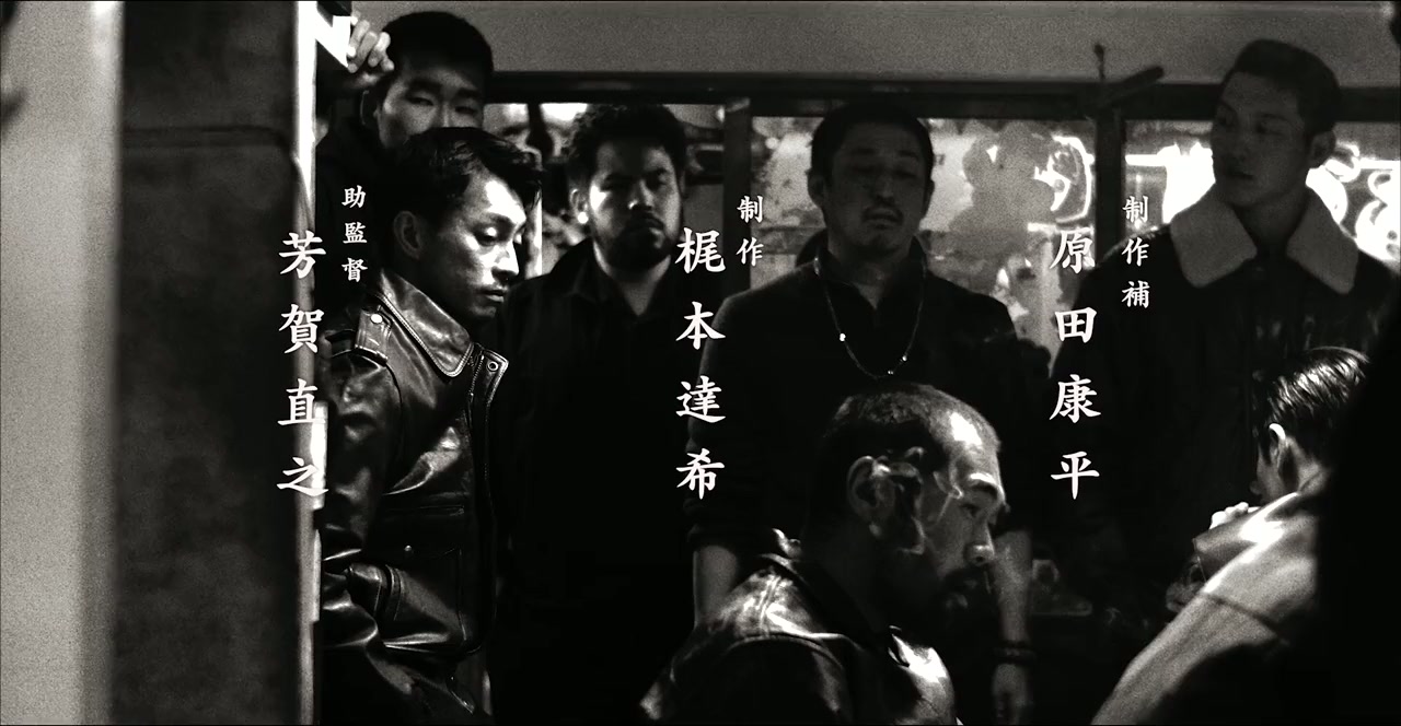 Tatsumi screenshot 3