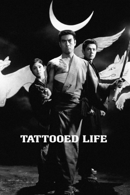 Irezumi ichidai (1965) poster