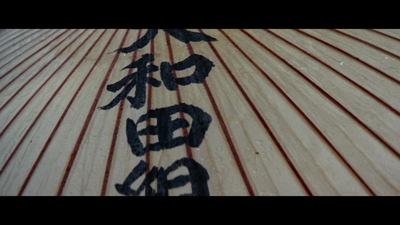 Irezumi ichidai screenshot 3