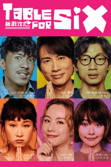 Faan hei gong sum (2022) poster