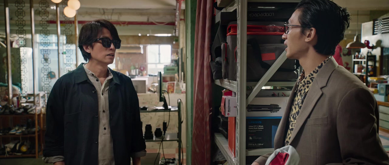 Faan hei gong sum screenshot 1