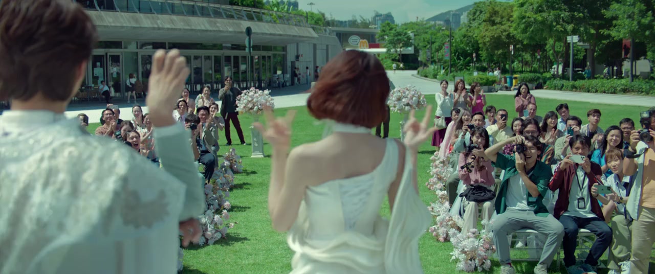 Faan hei gong sum 2 screenshot 1