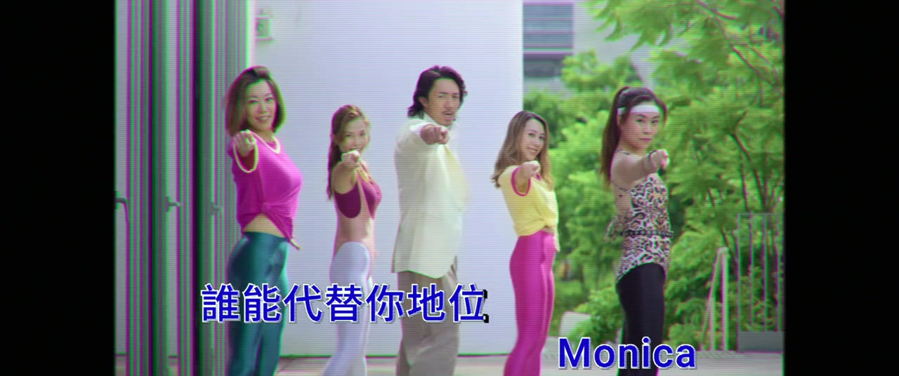 Faan hei gong sum 2 screenshot 2