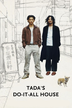 Mahoro ekimae Tada benriken (2011) poster