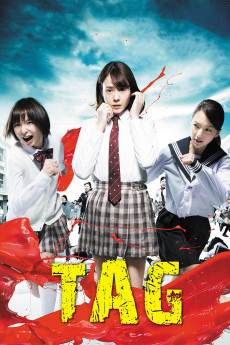 Riaru onigokko (2015) poster